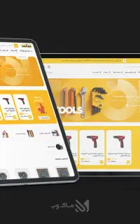 تخفیف ویژه 20٪ طراحی سایت ظرفیت محدود