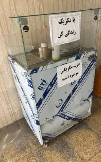 دستگاه ذرت مکزیکی