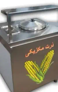 دستگاه ذرت مکزیکی