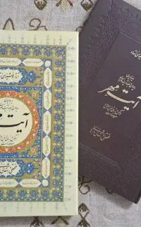 مجموعه کتب هنری