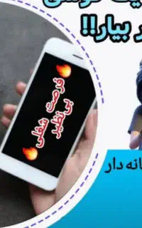 کار در منزل بصورت دور کاری