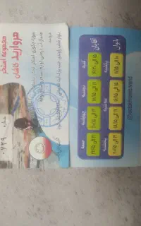 بلیط استخر مروارید