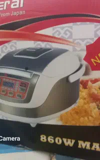 غذاساز، پلوپز