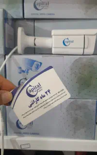 پک کامل دوربین کاپیتال اصلی