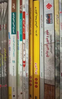 کتاب کمک درسی دبیرستان ،کنکوری ،از تمامی انتشارات