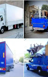 باربری،  حمل اثاثیه منزل، ماشین، کارگر جابجای