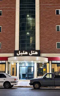 نیرو اقا برای پذیرش هتل
