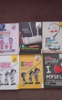 کتاب کنکور سراسری