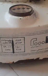 اترا گازی