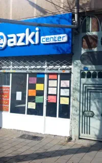 بیمه ثالث 11قسط بدون نیاز به چک و سفته