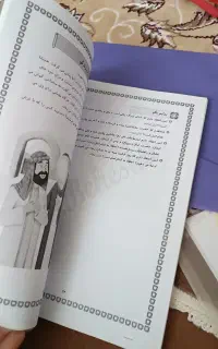 جزوه ششم