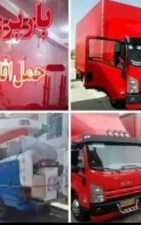 حمل باراز کرج به شهرستان ایسوز بین شهری نیسان وانت
