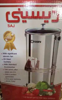 سبزی خردکن دیسنی ۳ کیلویی
