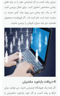 فرصت همکاری آنلاین(ویژه بانوان)