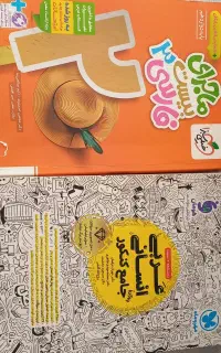 کتاب کنکور انسانی و تست