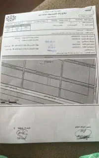 مشاوره ممنوع ال خ مالیات دارایی شهرداری ثبت