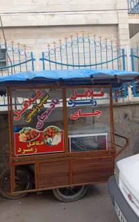 چرخه فلافلی