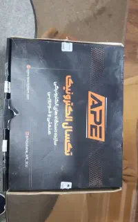 ایسیو AP ورژن 5