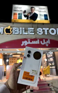 آیفون ۱۷ نرمال دم.قسط ریجستر شده(اپل استور یزد)