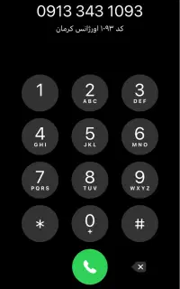 سیم کارت همراه اول دائمی