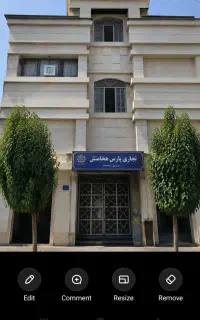 استخدام در شرکت