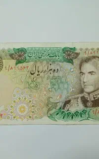 فروشگاه پارس آنتیک فروش اسکناس و سکه و تمبر