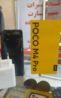 فروش موبایل