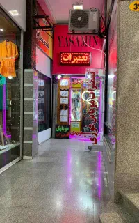 آموزش تعمیرات موبایل فقط ۱۵ میلیون