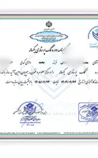ارائه مدرک معتبرکمک‌پرستاری،بهیار،دندانساز