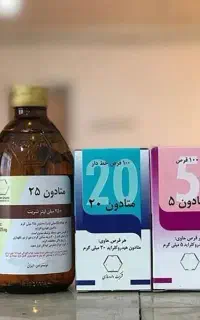 ترک موادمخدر بدون درد،بدون بازگشت و بدون مخمخه شدن
