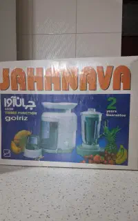 آبمیوه گیری جهان آوا