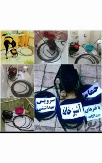 لوله بازکنی تخلیه چاه لنگرود اطراف شهر روستاها