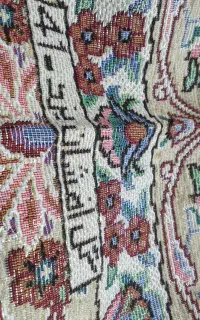 روفرشی نو سنتی یزدی