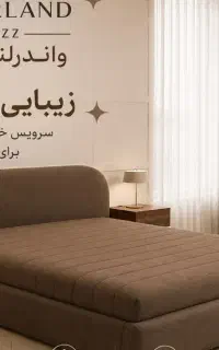سرویس تختخواب قهوه دونفره لمسه ۲نفره تشک۱نفره باکس
