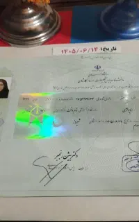 پیام نور تحت نظارت وزارت علوم تحقیقات