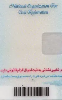 مدارک گم کردم شیرینیش درخدمتم