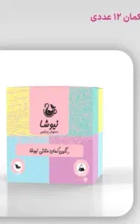 قهوه فوری هات چاکلت دارک وکلاسیک