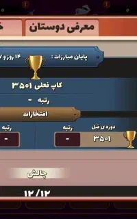 اکانت پسرخوانده