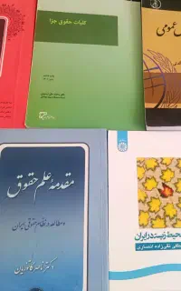 کتاب های در حد نو