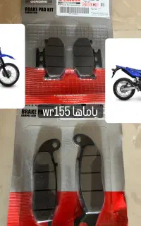 یاماها wr 155