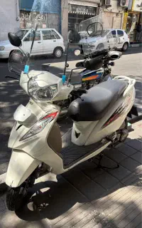 ویگو یا وگو ۹۷