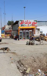 نیازمند فروشنده سوپر مارکت
