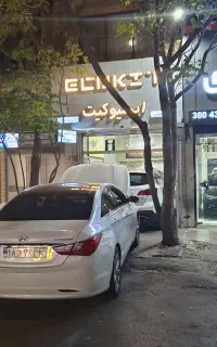 تعمیرات تخصصی ایسیو ریمپ برق خودرو تضمینی