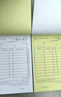 فاکتور فروش