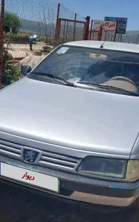 ۴۰۵