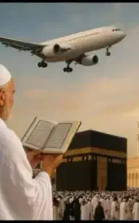 مرکز مبادله فیش حج عمره و تمتع
