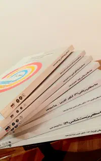 سه سطحی دروس تخصصی کنکور