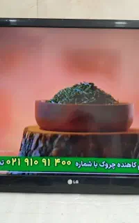 تلویزیون الجی ۴۲