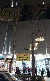 فروش مغازه در پاساژ، میدان شهید