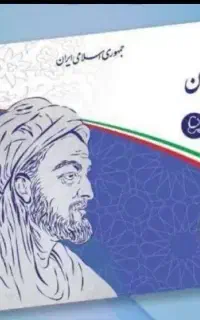 مشاور/سابقه/بیمه(تامین اجتماعی)